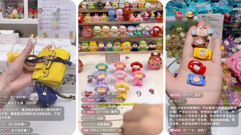 China’s Latest Livestream Sensation: Shopping With a Game of Chance