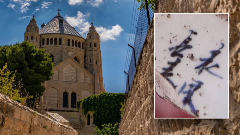 Oldest-known Chinese inscription in Israel found at the holy site of Mount Zion