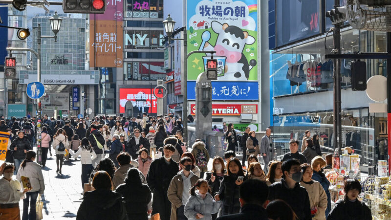 Japan Raises Interest Rates to Highest Level Since 2008