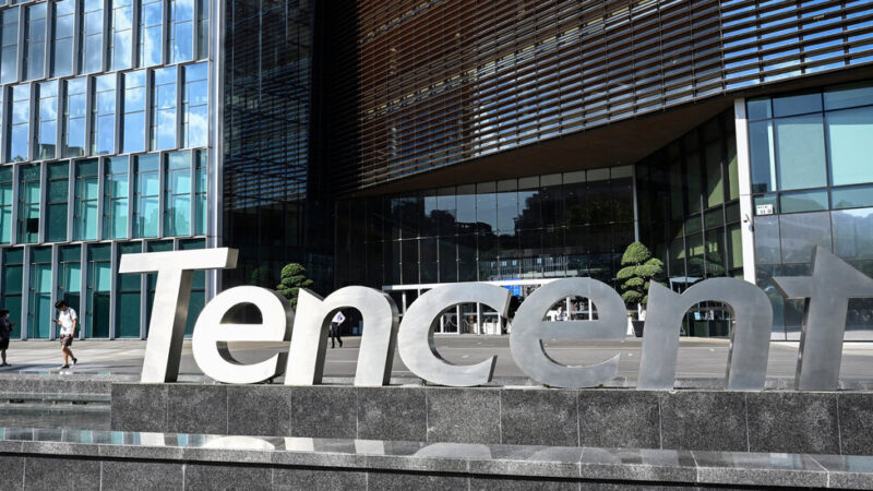 U.S. Adds Tencent to Chinese Military Companies Blacklist