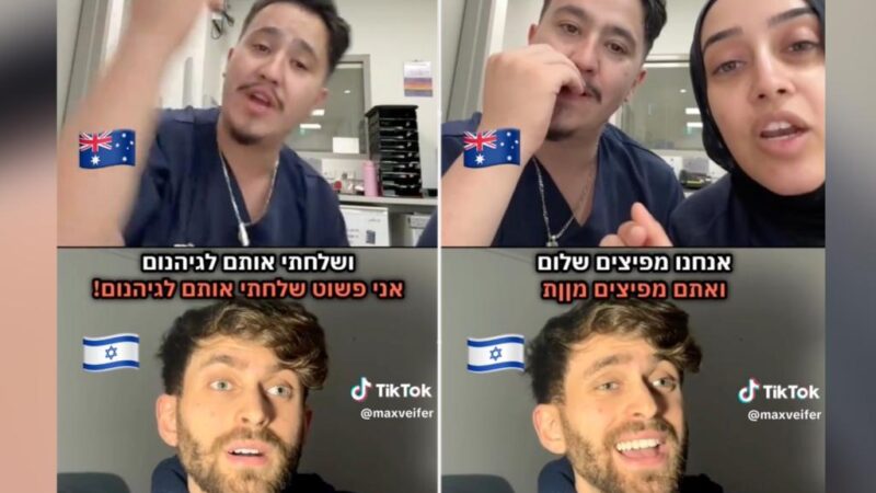 Australian nurses claim they won’t treat Israelis