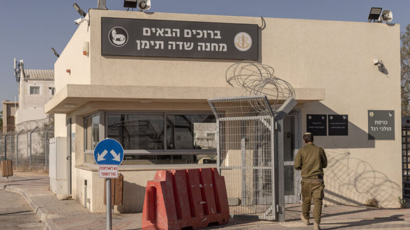 Israeli Military Prosecutor Charges Five Soldiers in Abuse of Palestinian Detainee