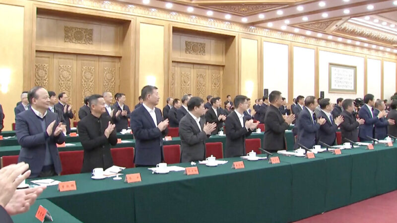 Jack Ma and Other Chinese Business Leaders Meet With Xi Jinping