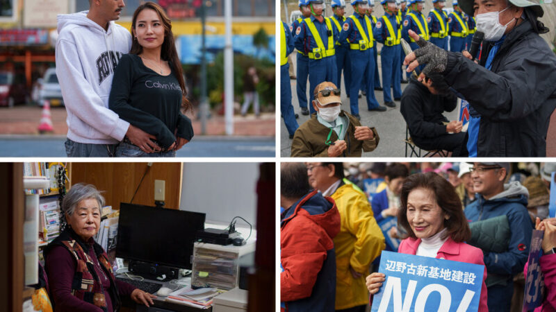 Okinawa Is a Japanese Island Caught Between the U.S. and China