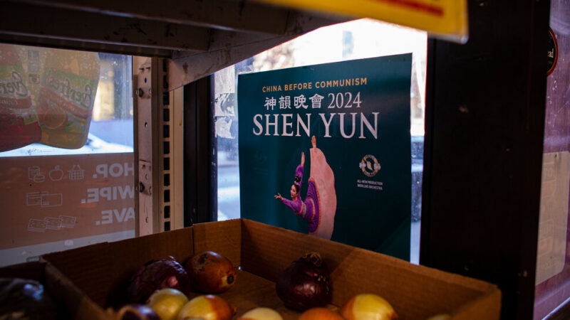 Shen Yun Is Said to Be Under Federal Investigation Over Possible Visa Fraud