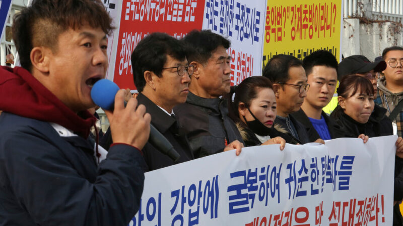 South Korean Officials Convicted Over Forcibly Sending North Koreans Home